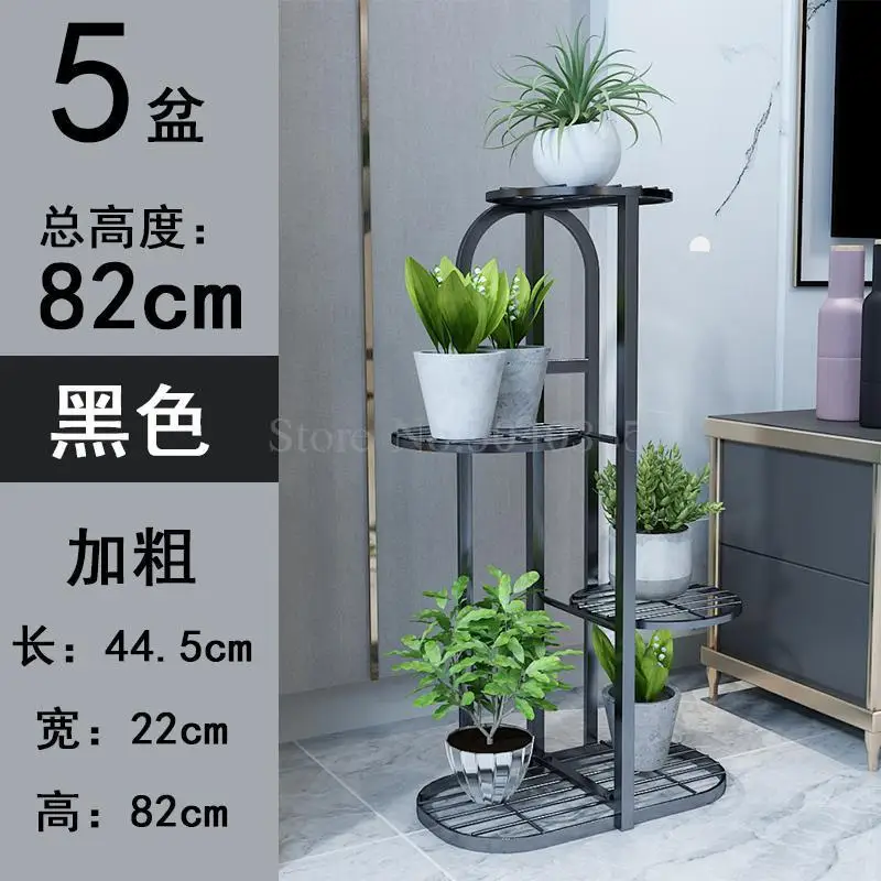 Wrought iron balcony living room interior modern decoration floor-standing multi-layer flower shelf storage flower pot shelf - Цвет: VIP 6