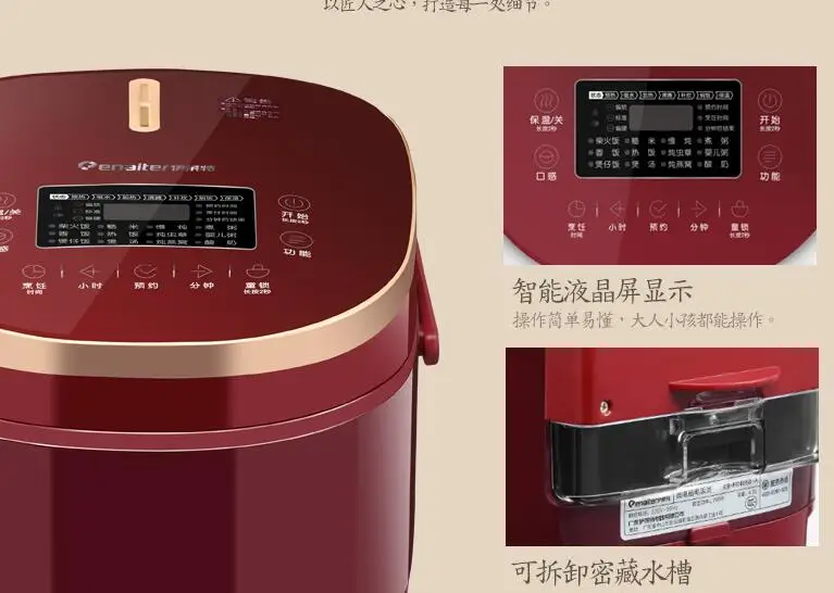 EB-FC40E8-A pot of soil health gall intelligent high-capacity rice cooker 4L genuine 2-6 people