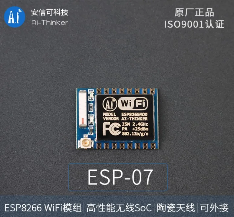 

ESP8266 serial WIFI module ESP-07 Ai-Thinker