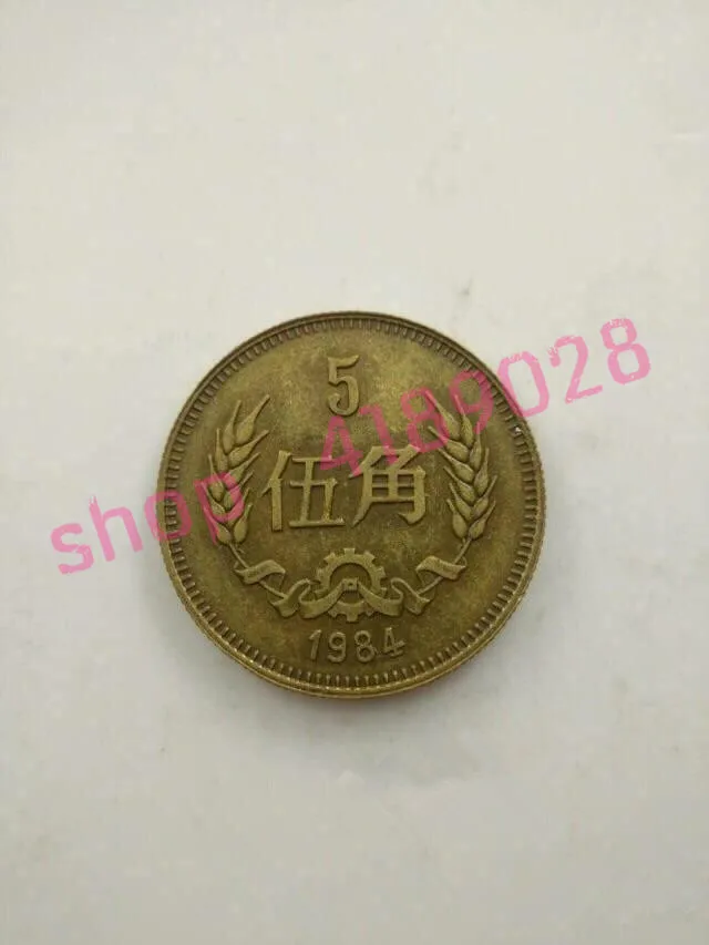 Третий набор из монетки Renminbi the Great Wall 1984 1/2/5/Jiao один набор. Коллекция