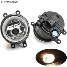 For TOYOTA AVENSIS RAV 4 III CAMRY Corolla PRIUS YARIS AURIS 2003-2014 2015 Car Front Bumper Fog Light Lamp Switch H11 Bulbs For TOYOTA AVENSIS RAV 4 III CAMRY Corolla PRIUS YARIS AURIS 2003-2014 2015 Car Front Bumper Fog Light Lamp Switch H11 Bulbs