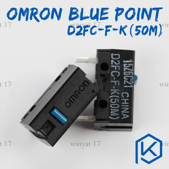

5PCS -50PCS omron D2FC-F-K(50m) Mouse Micro Switch D2FC-F-K 50M Blue Dot Mouse Button Fretting 50 million times life