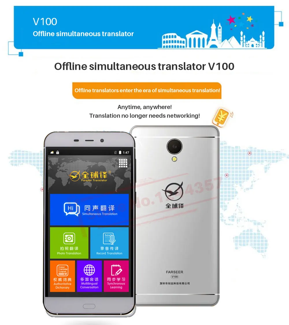 Instant Voice Translator (5)
