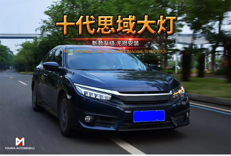 Автомобильный Стайлинг для Honda Civic- фары для civic DRL Объектив Civic светодиодный фары с динамическим поворотом