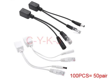 

100pcs high quality Tape screened POE Cable, POE Adapter cable, POE Splitter Injector synthesizer separator combiner Free