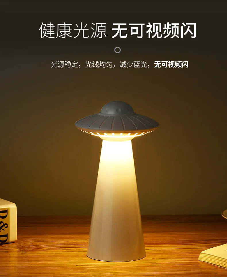 UFO-1_09