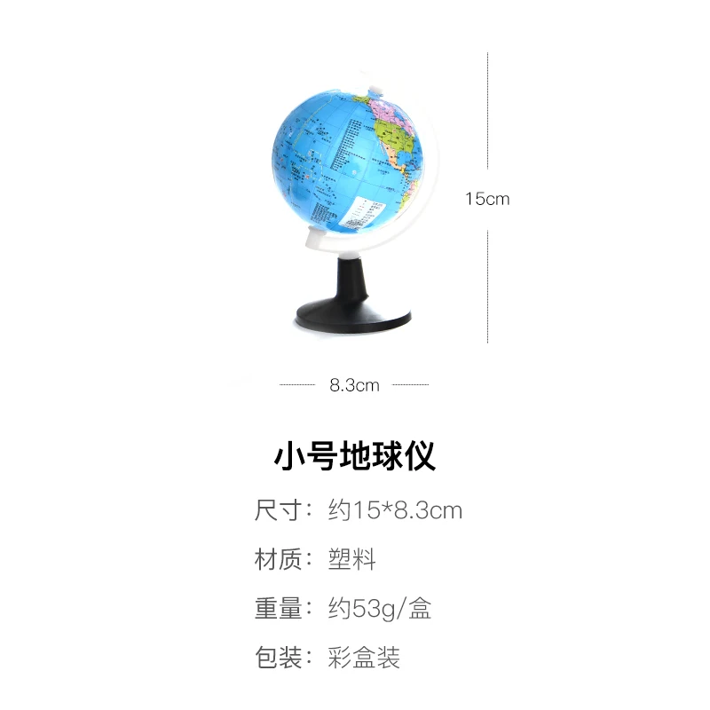 8.3cm World Globe Atlas Map With Swivel Stand Geography Educational Toy Home Office Ideal Miniatures Gift office gadgets | Канцтовары