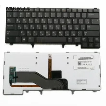 Neue Russische tastatur Mit hintergrundbeleuchtung für DELL E6420 E6440 E5420 E5430 E6220 E6320 E6330 E6420 E6430 E5420M laptop RU tastatur