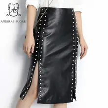 Осень Зима Натуральная кожа Юбки женские черные Высокая талия жемчуг заклепки Боковой разрез OL посылка хип овчина женские длинные юбки