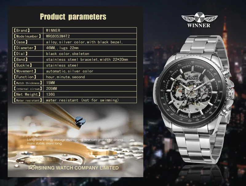 WRG8053M4T2 Новые Роскошные Skeleton Winner автоматические часы для мужчин заводские браслет из нержавеющей стали с подарочной коробкой