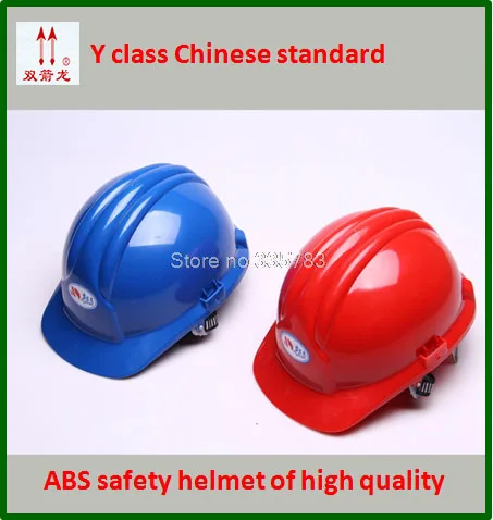 hard hat standards