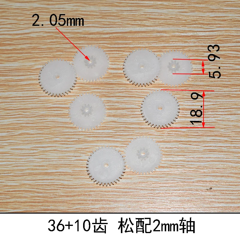 30 шт. 36+ 10 зубьев 2 мм отверстие вала двойные пластиковые шестерни/редукторы/diy части игрушки части технической модели rc автомобиль 36102
