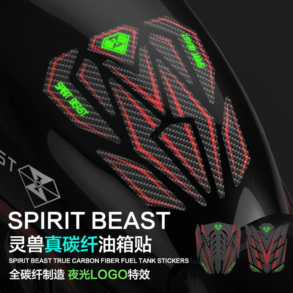 SPIRIT BEAST мотоциклетные наклейки на бак Углеродные волоконные для Honda Nc750x Fz1 Cbr 250r