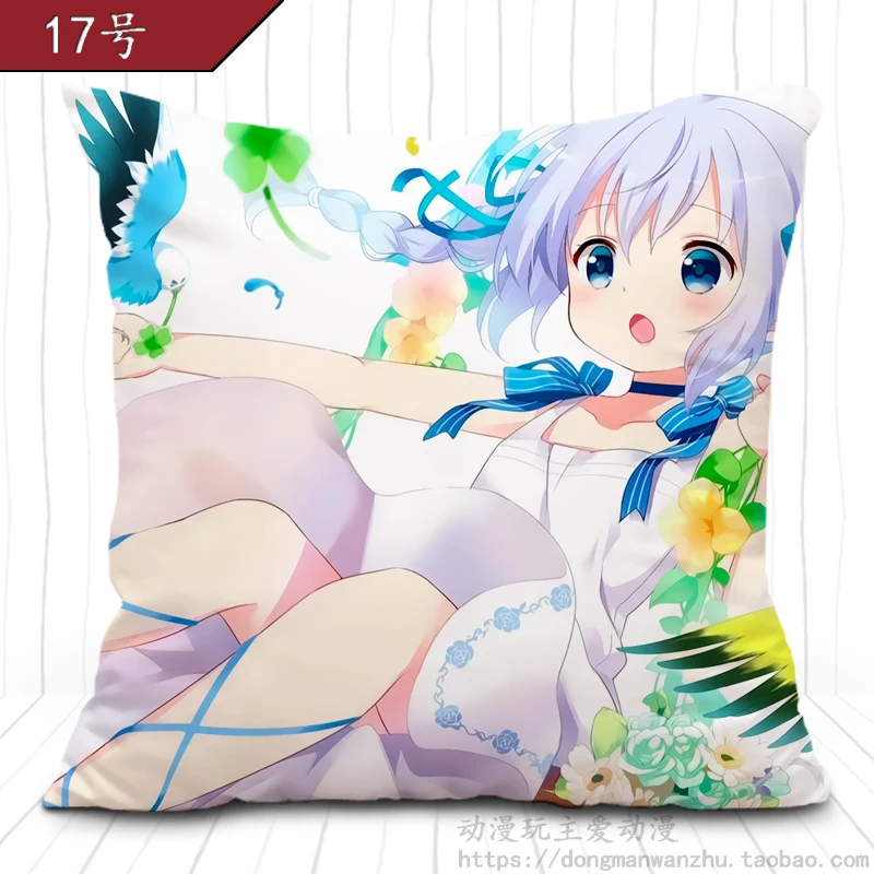17