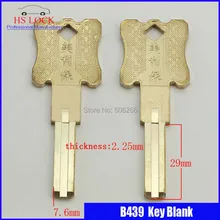 B439 дом заготовки ключей для двери слесарные принадлежности болванки ключей