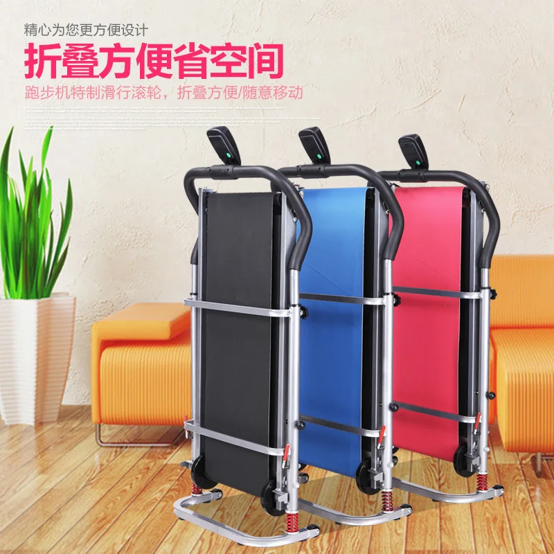 Household Mechanical Treadmill With Low Noise Walking Machine Foldable Home Trainer Fitness Equipment 