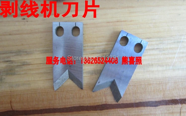 V type blades for cutting stripping machine Applicable to SWT508 single line machine series