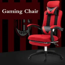 Reclining Gaming Chair Silla Oficina Lifting Swivel Mesh Chair Home Cadeira Gamer Office Computer Chair Silla Gamer