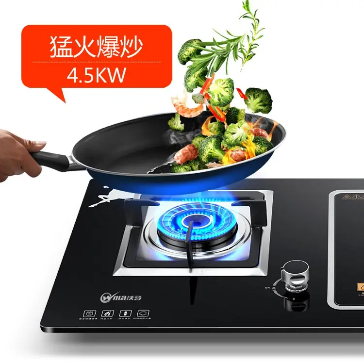  Embedded Gas Cooker Electrical and Gas Dual-purpose Cooker Table Type Natural Liquefied Gas Built-i