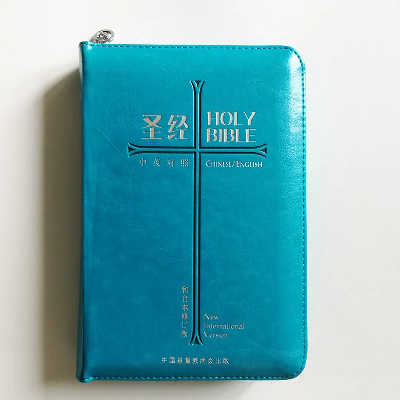 The Holy Bible Bilingual (Revised Chinese Union Version /New International Version) Simplified Chinese Blue Cover Small 32K The Holy Bible Bilingual (Revised Chinese Union Version /New International Version) Simplified Chinese Blue Cover Small 32K