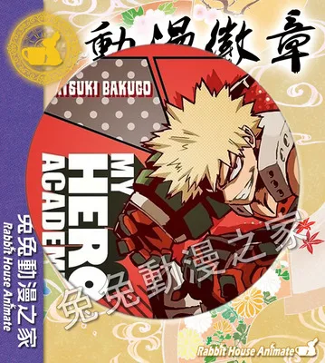 1 шт. значок аниме My Hero Academy Boku no Hero Bakugou Katsuki Izuku все номера Midoriya значок брошь значок - Окраска металла: 9