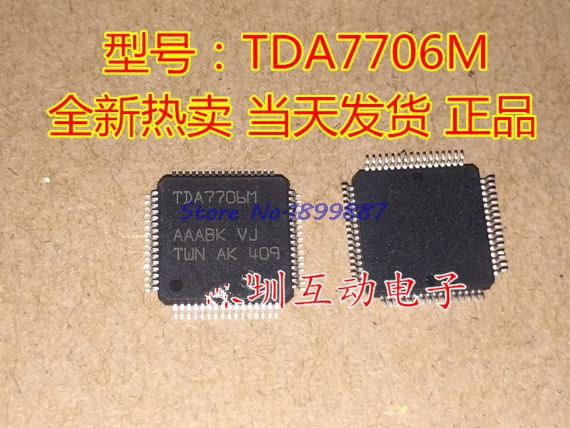 

1pcs/lot TDA7706M TDA7706 QFP-64