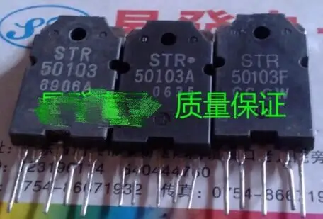 20 шт./лот 50103a str50103 str50103a
