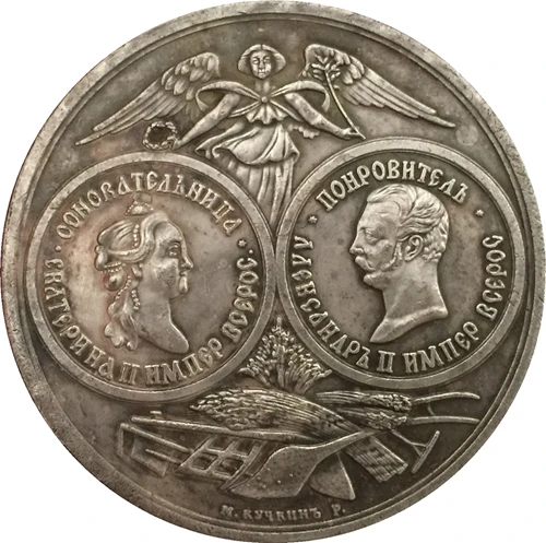 

1765-1865 Russia COINS COPY #7