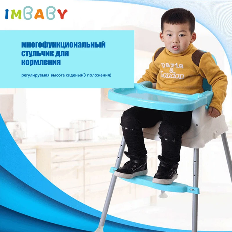 IMBABY детский обеденный стол съемный стул для кормления портативное кресло