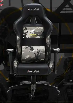 

Game chair office chair swivel chair boss chair ergonomic computer chair.