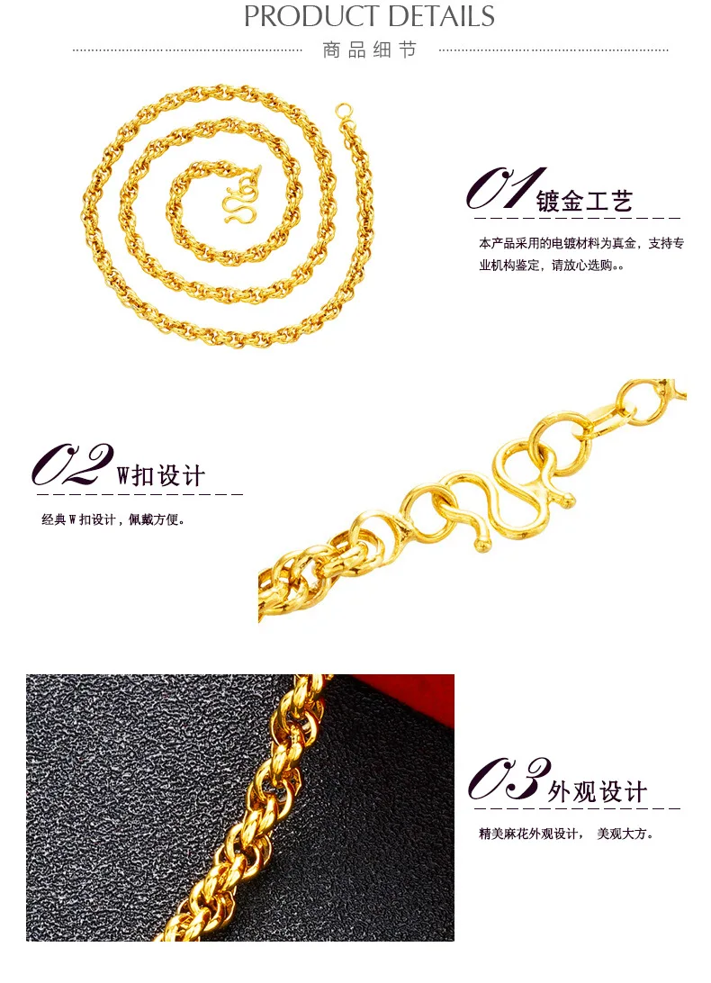 OMHXFC,, Европейская мода, для женщин, для вечеринки, дня рождения, свадьбы, подарок, длина 50 см, витая настоящая 18KT Золотая цепочка, ожерелье NL21