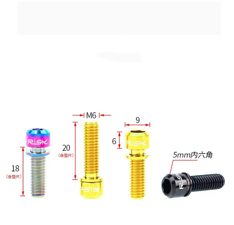 Риск 4 шт. M6x18/20 мм MTB велосипед дисковые тормозные болты TC4 велосипед из титанового сплава тормозные винты болты Черное золото Радуга