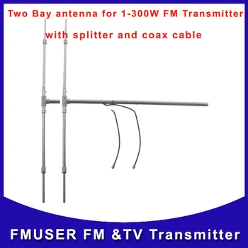 

FMUSER DP100 Dipole Antena Two Bay With Splitter and Coax Cable for 1-300W Transmitter FM Broadcast