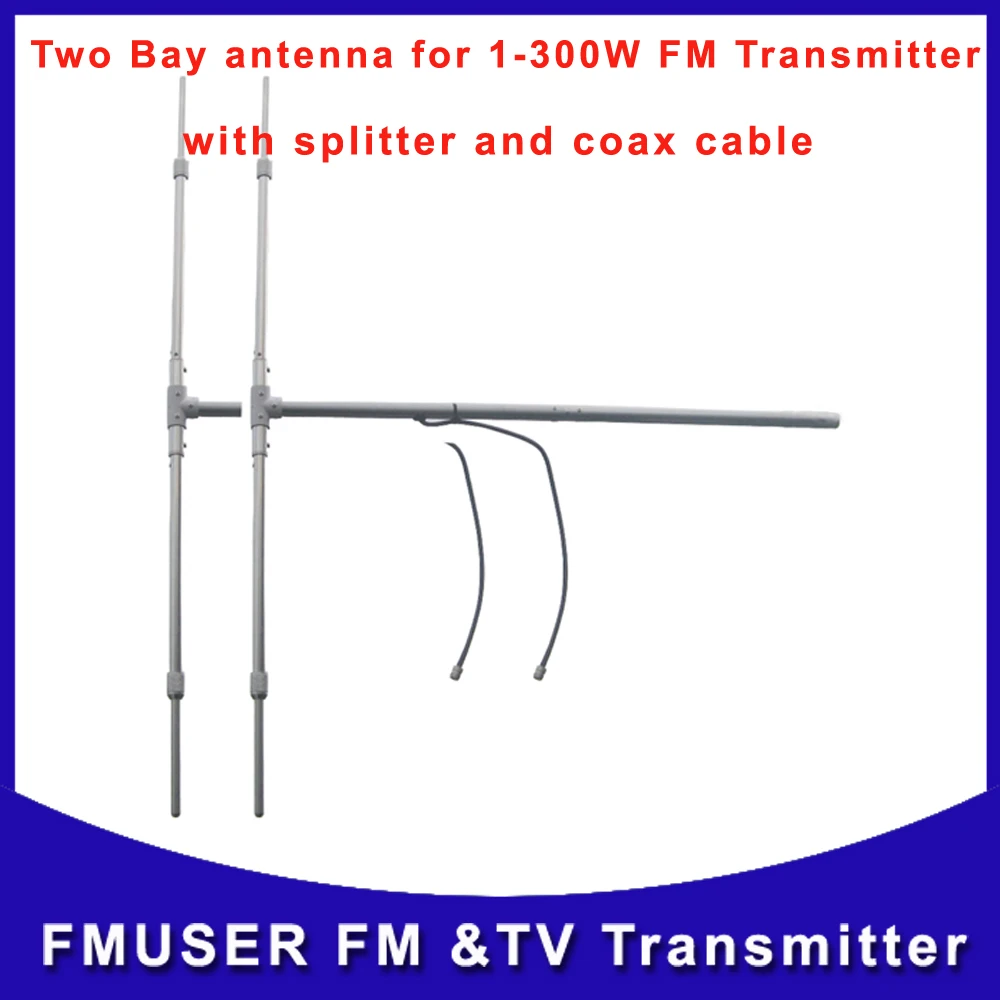 FMUSER DP100 дипольные антенны два отсека с сплиттером и коаксиальным кабелем для