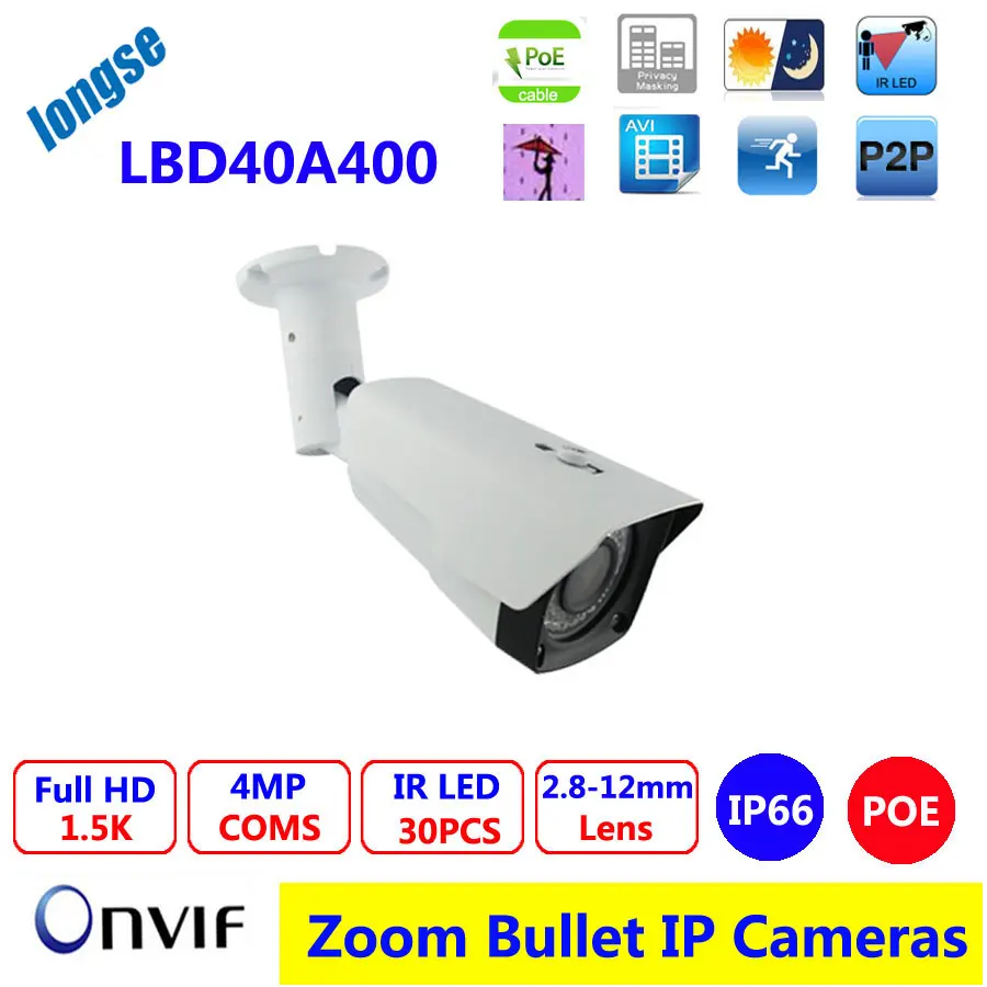 WDR IP Camera 4MP Ambarella S2L 1 3 OV 4MP IP66 Bullet Camera Outdoor ONVIF 2