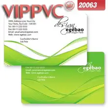 A20063 ПВХ белая пластиковая карта