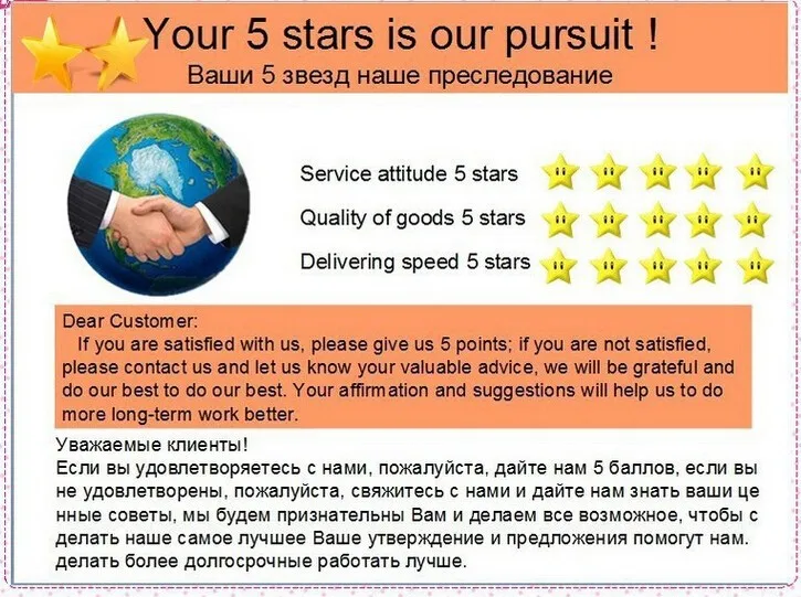 feedback