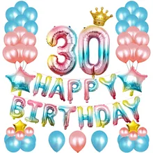 Aliexpress - A New 16-inch gradient Birthday Balloon 40-year-old Black Digital Happy Birthday Happy English Party Crown Balloon