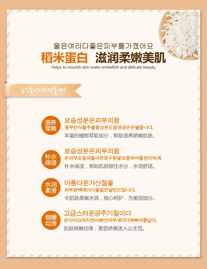 Белый рис отбеливающая сыворотка увлажняющий крем для лица Лечение Акне против морщин против старения для лица тонкие линии уход за кожей 15 мл