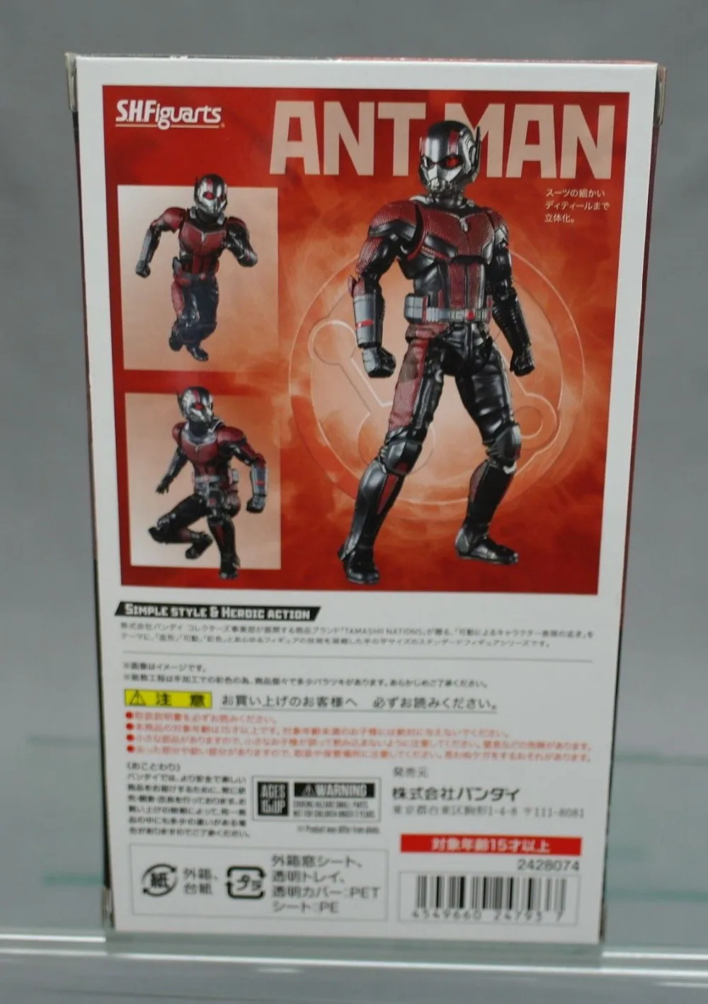 WSTXBD Оригинал BANDAI S.H. Фигурки персонажей SHF муравьев и из ПВХ фигурки игрушки
