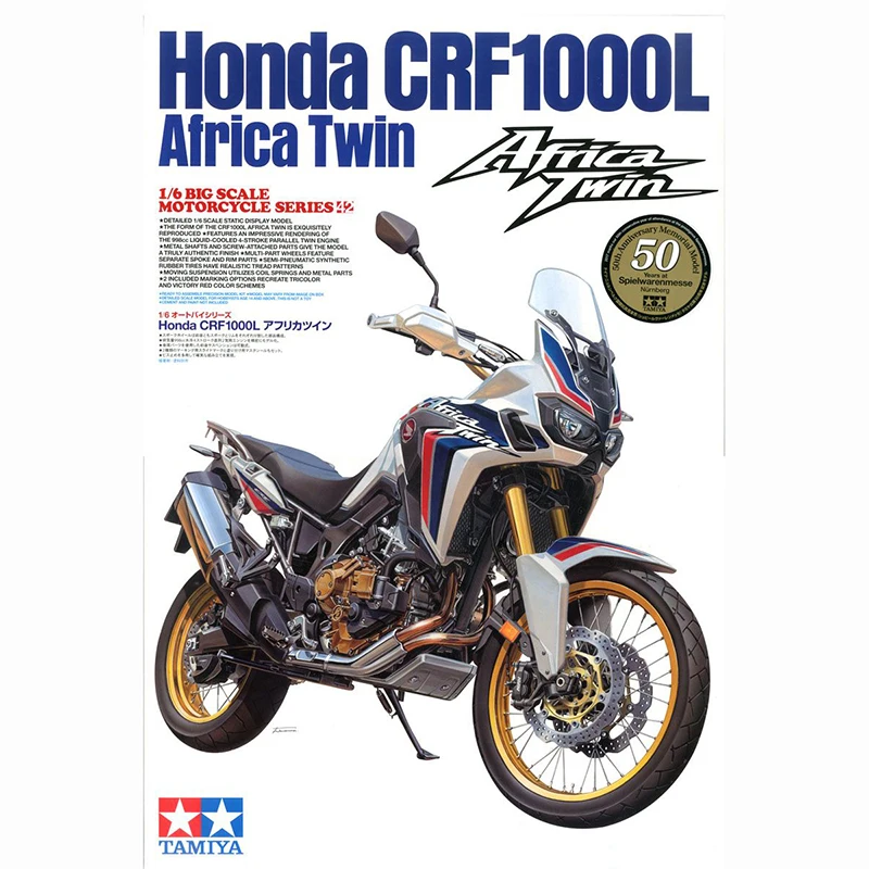 Тамия 1/6 HONDA CRF1000L Africa Twin model hobby 16042|Наборы для сборки моделей| |