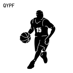 QYPF 10,6*17,7 см интересные баскетбольная корзина спортивные игры автомобиля Стикеры Декор винил высокое качество силуэт C16-0454