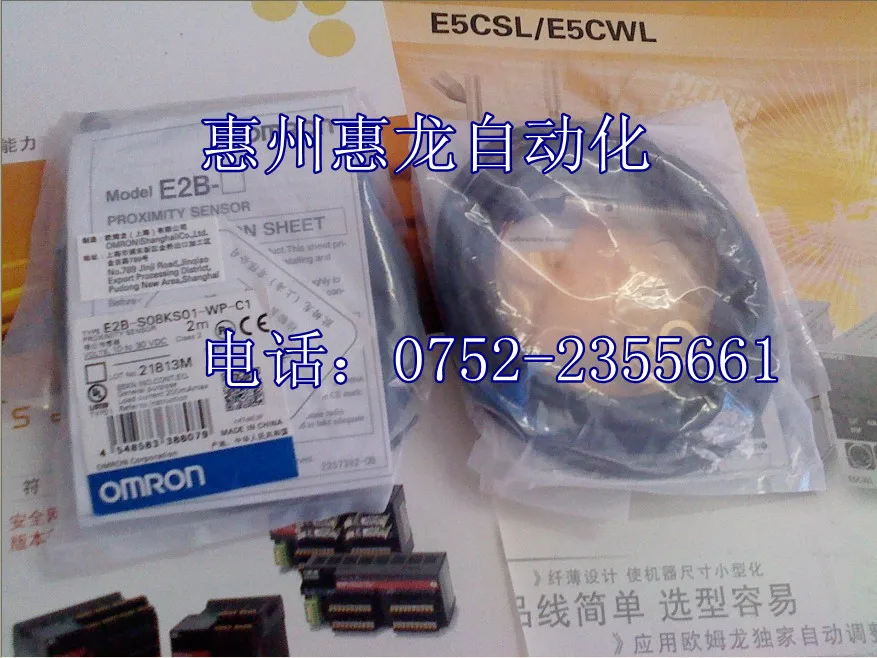 

[ZOB] 100% new original OMRON Omron proximity switch E2B-S08KS01-WP-C1 --5PCS/LOT