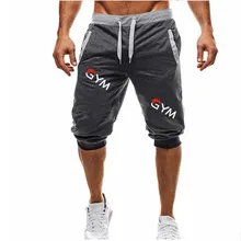 Брендовые мужские спортивные мужские шорты для бега Черные Серые шорты мужские шорты для фитнеса Молодежные шорты-шаровары