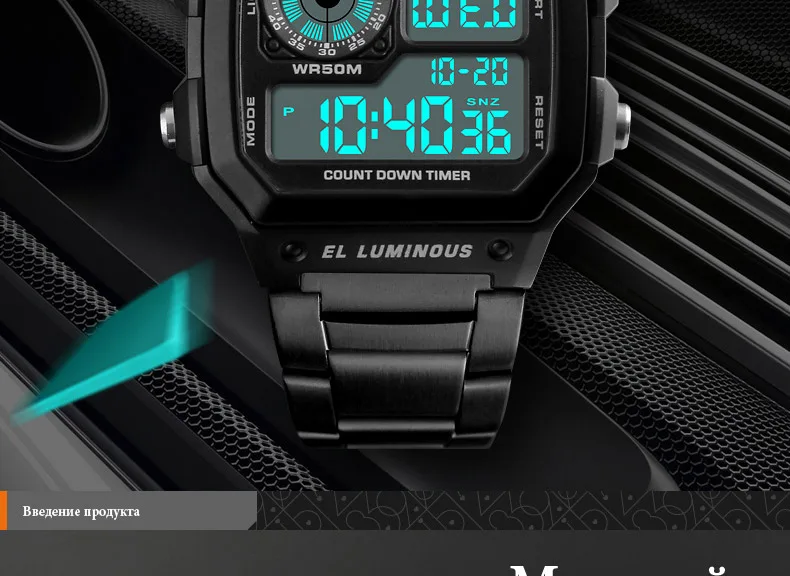 skmei-1335-russian (2)