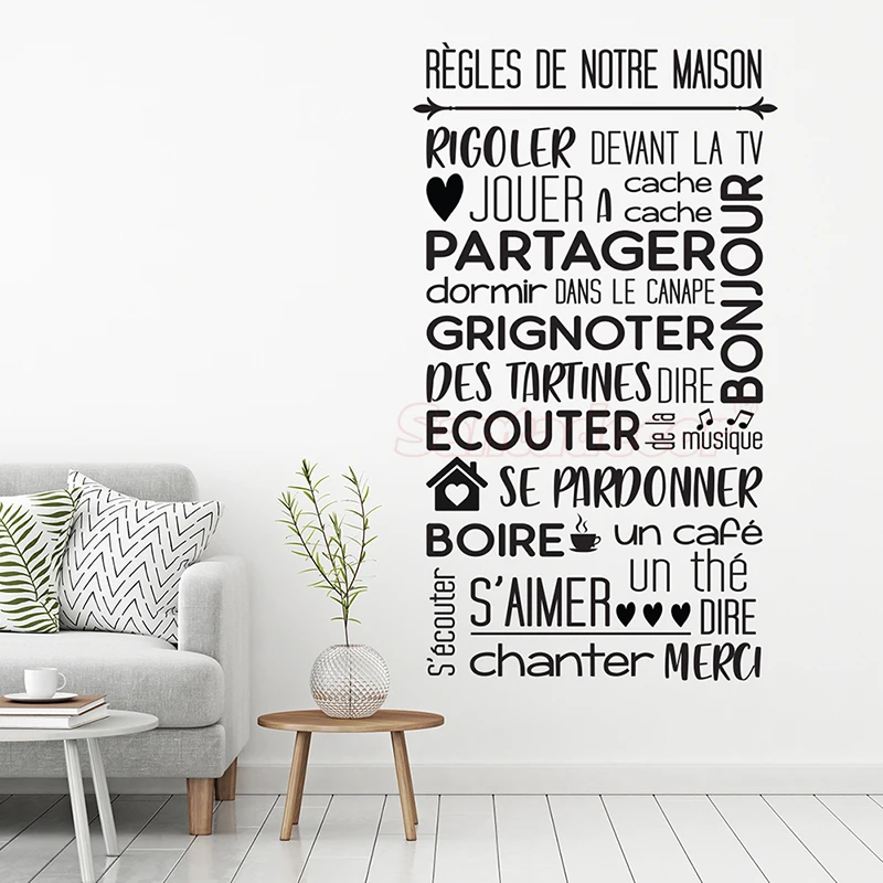sticker-citation-regles-de-notre-maison-1-ambiance-sticker-JER_0114 ALI