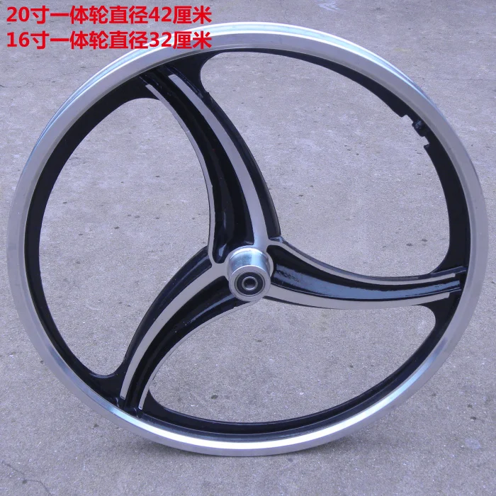 20 inch mag bike rims