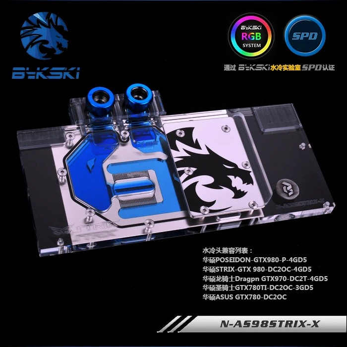 Bykski N As98strix X For Asus Strix Gtx 980 Dc2oc 4gd5 Vga Water Cooling Block Water Cooling Water Cooling Blockcooling Block Aliexpress