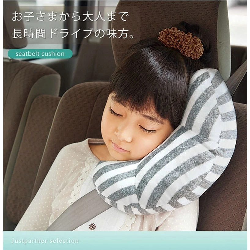 

Car Seat Padding for Children Protection Soft Shoulder Headrest Seat Belt Strap