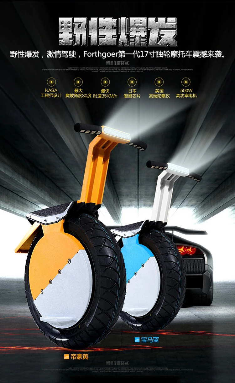 15 Newest One Wheel Motorcycles 17inch Vacuum Tire Self Balancing Vehicle With Led Headlight Vehicle Headlights Tire Rollertires For Vehicles Aliexpress 15 Newest One Wheel Motorcycles 17inch Vacuum Tire Self Balancing Vehicle With Led Headlight Vehicle Headlights Tire Rollertires For Vehicles Aliexpress